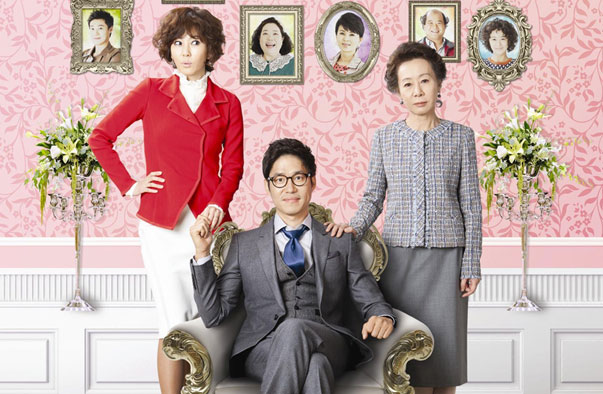 My Husband Got a Family